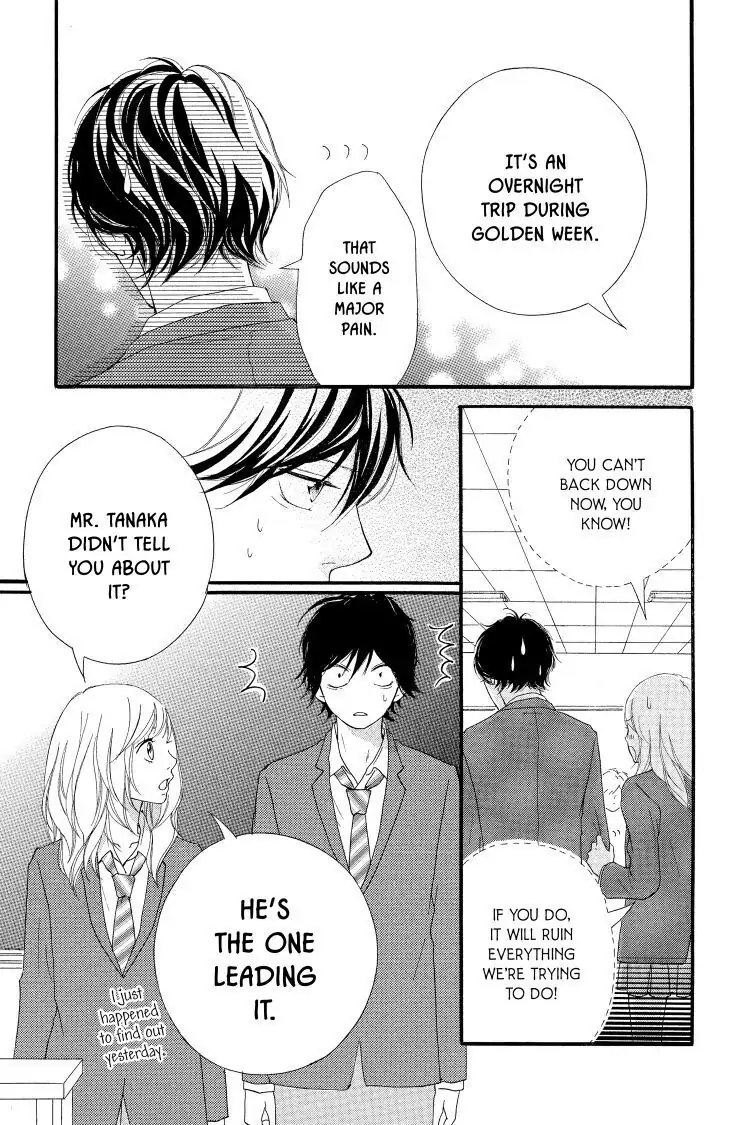 Ao Haru Ride Chapter 4 image 43